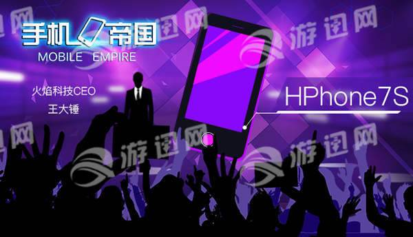 am手机帝国安卓版MG不朽情缘ste