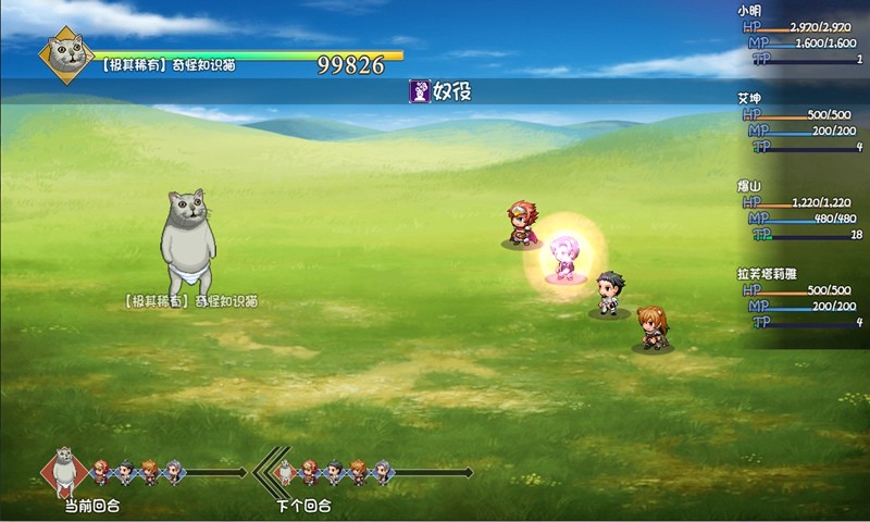 千世界病友版作弊菜单不朽情缘游戏网站大