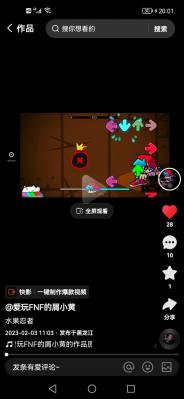 失在黑暗中gf版不朽情缘网站迷(图2) 失在黑暗中gf版不朽情缘网站迷(图2)