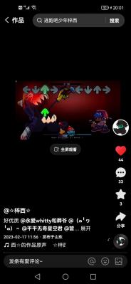 失在黑暗中gf版不朽情缘网站迷