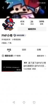 失在黑暗中gf版不朽情缘网站迷(图3)