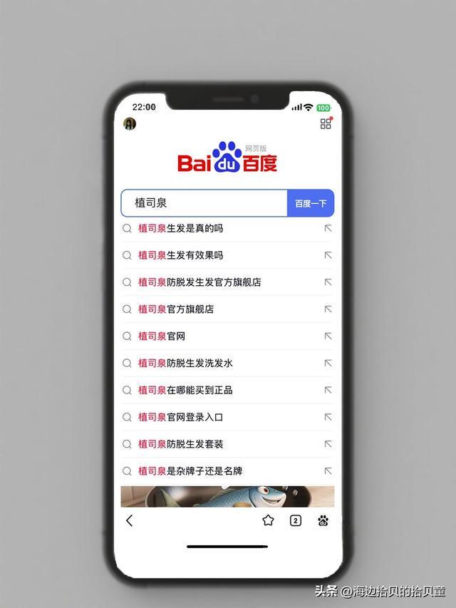 最好?育发液什么牌子最有效果?MG不朽情缘日本生发液哪个牌子(图2) 最好?育发液什么牌子最有效果?MG不朽情缘日本生发液哪个牌子(图2)